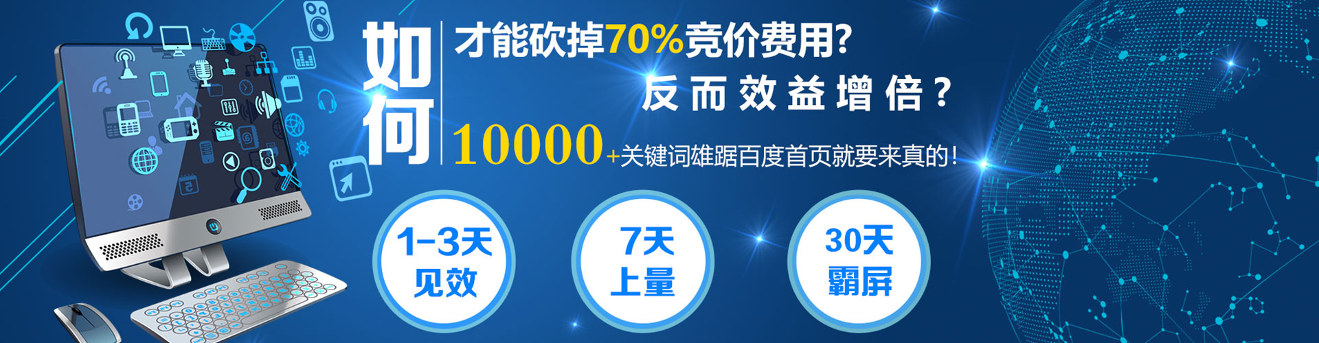 沁源渠道开户返点