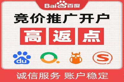 案例剖析：SEM推广如何提高转化率